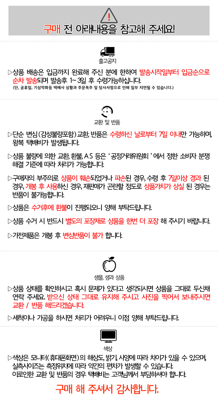 스타일수 이미지